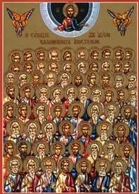 Los 72 discípulos, todos con nombre.